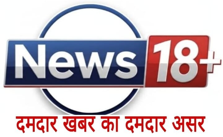 News18plus logo